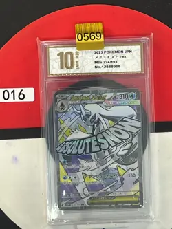 Grade10 m2a - 224/193 MA Mega Frosdedje EX / Mega Froslass EX Pokemon Card JP - Image 1