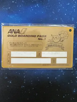 1998 Rare Pokemon ANA Gold Boarding Pass No.1 Pikachu Japanese - Image 4