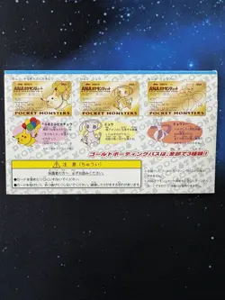 1998 Rare Pokemon ANA Gold Boarding Pass No.1 Pikachu Japanese - Image 5