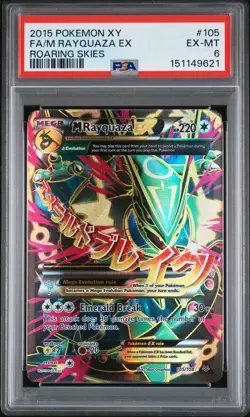 2015 Pokemon XY Roaring Skies 105 M Rayquaza EX PSA 6 151149621 - Image 1