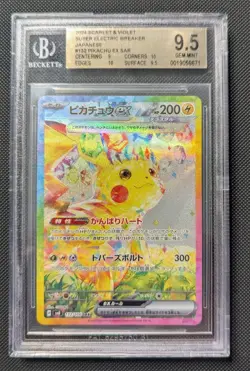Pokemon Pikachu ex SAR sv8 132/106 Japanese BGS 9.5 - Image 1