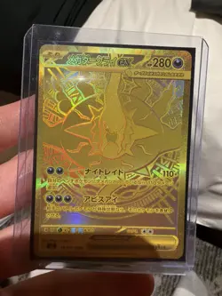 Pokemon Mega Darkrai ex 118/081 M5 MUR Gold Japanese Ultra Rare NM Mint - Image 1