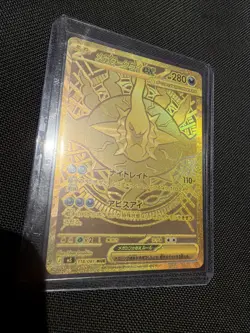 Pokemon Mega Darkrai ex 118/081 M5 MUR Gold Japanese Ultra Rare NM Mint - Image 2
