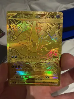 Pokemon Mega Darkrai ex 118/081 M5 MUR Gold Japanese Ultra Rare NM Mint - Image 4