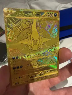 Pokemon Mega Darkrai ex 118/081 M5 MUR Gold Japanese Ultra Rare NM Mint - Image 5