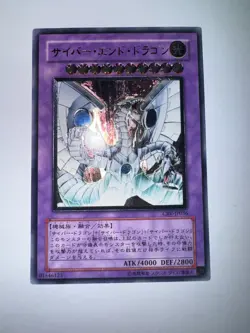 Yu-Gi-Oh Cyber End Dragon CRV-JP036 Ultimate Rare Relief Japan - Image 1