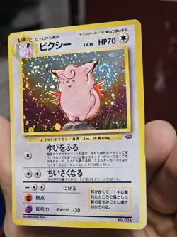 Pokemon TCG Clefable Japanese Jungle Holo 036 Light Play W/Swirl - Image 1