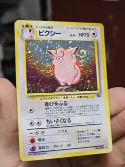 Pokemon TCG Clefable Japanese Jungle Holo 036 Light Play W/Swirl - Image 2