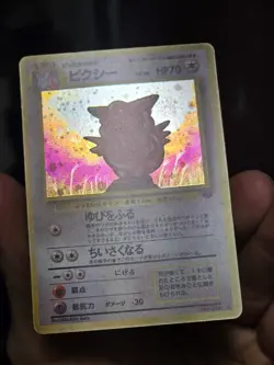 Pokemon TCG Clefable Japanese Jungle Holo 036 Light Play W/Swirl - Image 3