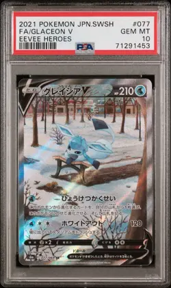 Pokemon Glaceon V Eevee Heroes Japanese Full Alt Art #077 PSA 10 Gem Mint - Image 1