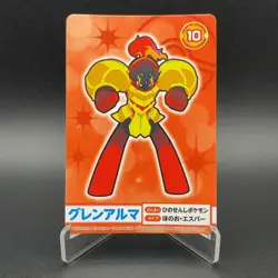 Armarouge Pokemon Card Mega Get Nintendo Bandai Namco Japanese Prize TCG S149-70 - Image 1