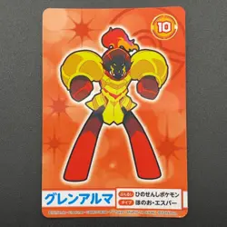 Armarouge Pokemon Card Mega Get Nintendo Bandai Namco Japanese Prize TCG S149-70 - Image 2