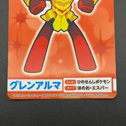 Armarouge Pokemon Card Mega Get Nintendo Bandai Namco Japanese Prize TCG S149-70 - Image 4