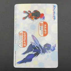 Armarouge Pokemon Card Mega Get Nintendo Bandai Namco Japanese Prize TCG S149-70 - Image 5