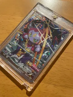 Pokemon Card Hoopa PROMO Movie Limited Edition 155/XY-P Naoki Saito OLM 2015 - Image 4