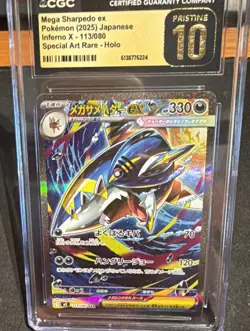 🦈CGC 10 Pristine Mega Sharpedo ex 113/080 SAR Inferno X m2 Pokemon Card 🔥 - Image 1