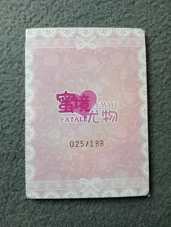 Kaguya Shinomiya ROS08 25/188 FEMME FATALE 2 Goddess Story WAIFU ANIME CARD - Image 2