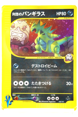 Tyranitar Team Rocket VS 2001 Japanese Pokemon Card 142/141 Old Back Rare - Image 1