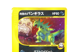 Tyranitar Team Rocket VS 2001 Japanese Pokemon Card 142/141 Old Back Rare - Image 4