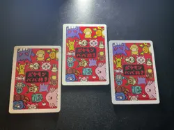 Old Maid Babanuki Japanese Pokemon 3 Card Set - Charmander, Squirtle, Bulbasaur - Image 2