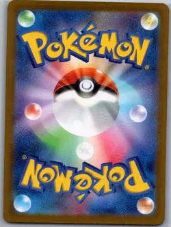 Dipplin 103/101 Japanese SV6: Transformation Mask - Pokemon Card - NM - Image 2