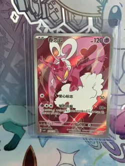 Enamorus AR 2707/07 Gem Pack Vol 4 CBB4C S. Chinese Pokemon Card Full Art NM/M - Image 1