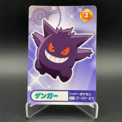 Gengar Pokemon Card Mega Get Nintendo Bandai Namco Japanese Prize TCG S149-69 - Image 1