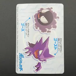 Gengar Pokemon Card Mega Get Nintendo Bandai Namco Japanese Prize TCG S149-69 - Image 5
