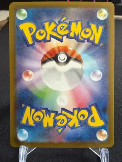 2024 Pokemon TCG Japanese SV8a Trubbish #094/187 Master Ball Holo FQ80 - Image 2