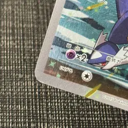 Hoopa 155/XY-P Japanese Pokemon Movie Promo TCG MP (16) - Image 4