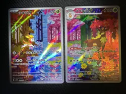 Deerling 073/071 Sawsbuck 074/071 AR Pokemon Card sv5M set Cyber Judge Japan NM - Image 1