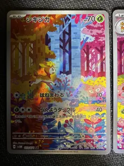 Deerling 073/071 Sawsbuck 074/071 AR Pokemon Card sv5M set Cyber Judge Japan NM - Image 2