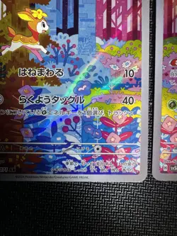 Deerling 073/071 Sawsbuck 074/071 AR Pokemon Card sv5M set Cyber Judge Japan NM - Image 4