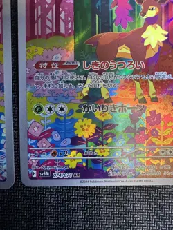 Deerling 073/071 Sawsbuck 074/071 AR Pokemon Card sv5M set Cyber Judge Japan NM - Image 5