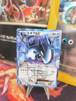 Pokemon Karte Card Holo Lugia Ex Ex Battle Boost Plasma Stamp Ebb japanese VG - Image 1