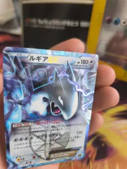 Pokemon Karte Card Holo Lugia Ex Ex Battle Boost Plasma Stamp Ebb japanese VG - Image 2