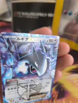 Pokemon Karte Card Holo Lugia Ex Ex Battle Boost Plasma Stamp Ebb japanese VG - Image 4