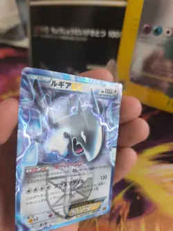Pokemon Karte Card Holo Lugia Ex Ex Battle Boost Plasma Stamp Ebb japanese VG - Image 5