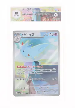 Pokemon Togekiss (AR) - 203/193 M2A - Mega Dream EX - GRAAD 10 JAP 2025 - Image 1