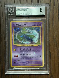 Pokemon Shining Mew Corocoro Japanese - BGS 8 - Image 1