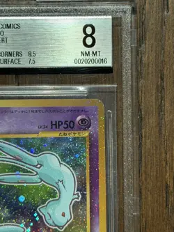Pokemon Shining Mew Corocoro Japanese - BGS 8 - Image 3