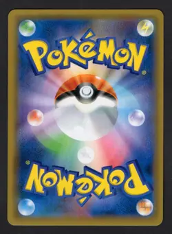 031/055 - Gardevoir & Sylveon GX [RR] - Night Unison - NM - Japanese Pokemon - Image 2