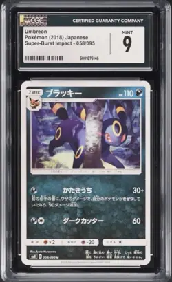 Pokemon Umbreon 058/095 – CGC 9 Mint – Japanese Super-Burst Impact - Image 1