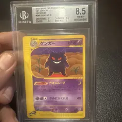 2001 POKEMON JAPANESE EXPEDITION 1ST EDITION #085 GENGAR Beckett 8.5 - Image 2