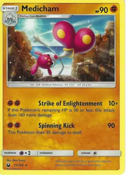 POKEMON CARD MEDICHAM 77/168 NO 308 MEDITATE POKEMON TCG CCG - Image 1
