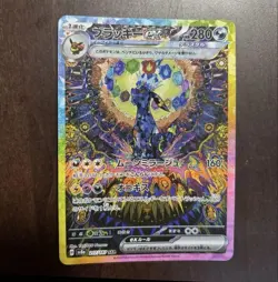 Umbreon ex SAR 217/187 sv8a Terastal Festival ex Pokemon Card Japanese - Image 1