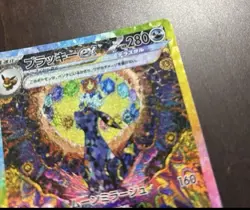 Umbreon ex SAR 217/187 sv8a Terastal Festival ex Pokemon Card Japanese - Image 3