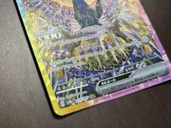 Umbreon ex SAR 217/187 sv8a Terastal Festival ex Pokemon Card Japanese - Image 4