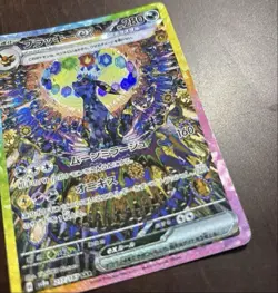 Umbreon ex SAR 217/187 sv8a Terastal Festival ex Pokemon Card Japanese - Image 5