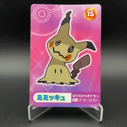Mimikyu Pokemon Card Mega Get Nintendo Bandai Namco Japanese Prize TCG S149-68 - Image 1